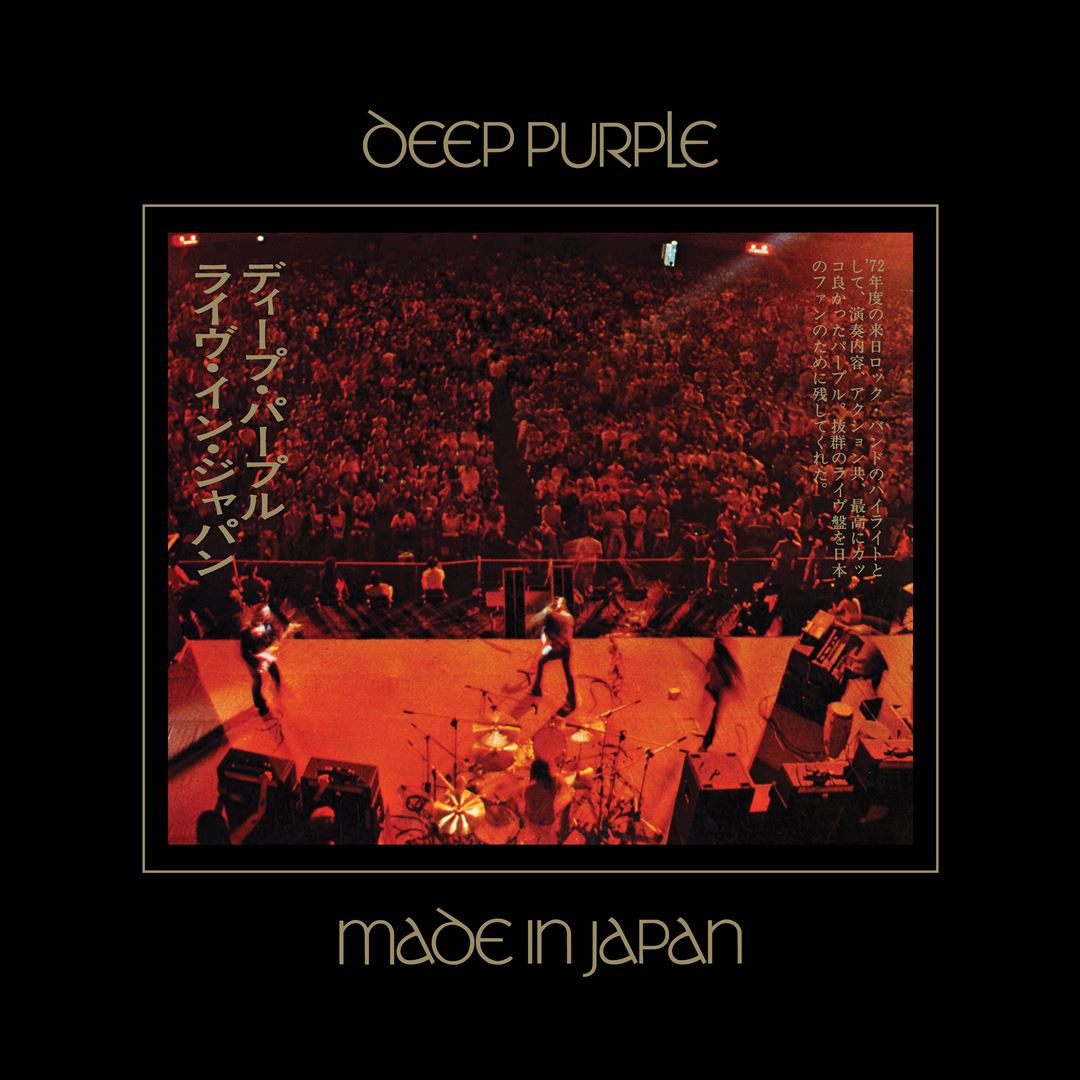 Made in Japan cover art