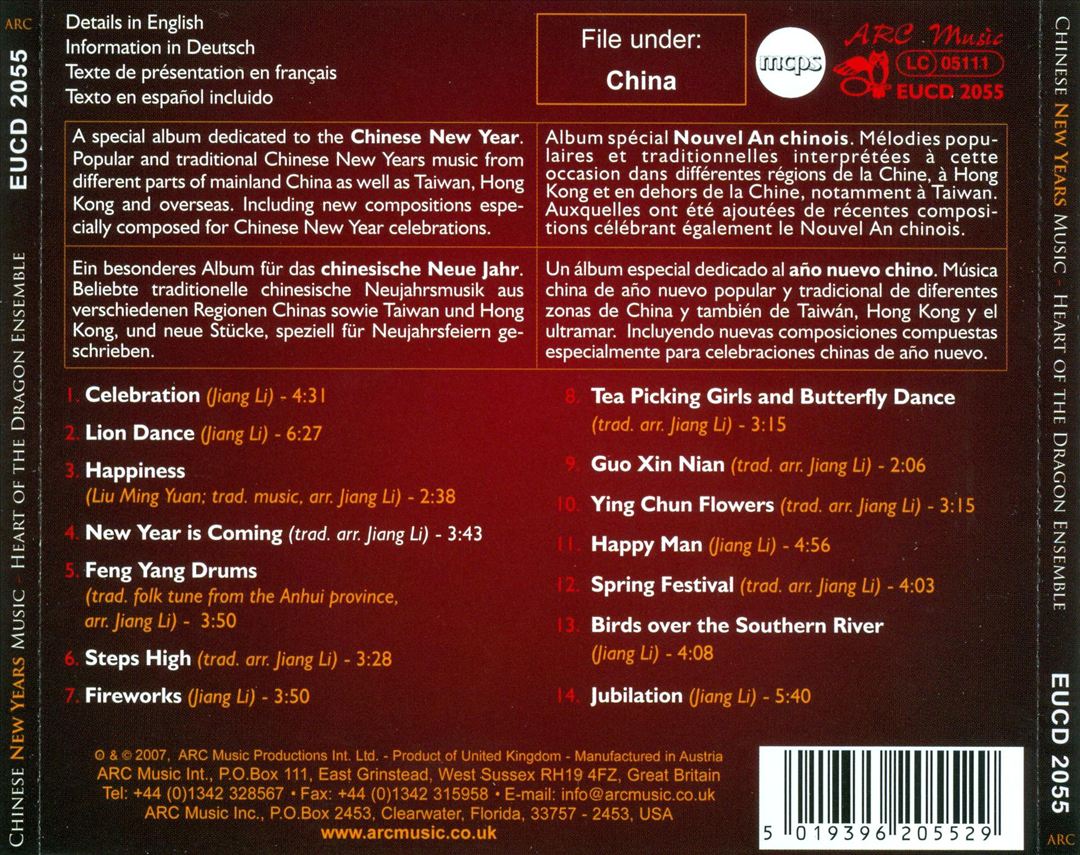Chinese New Years Music cover art