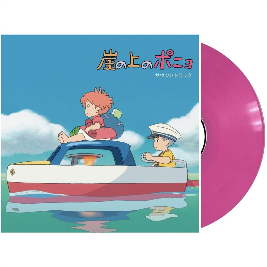 Ponyo on the Cliff by the Sea [Soundtrack] cover art