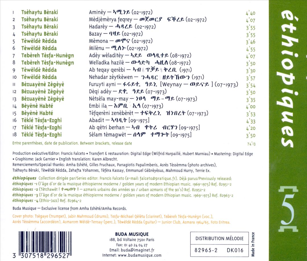 Ethiopiques 5: Tigrigna Music cover art