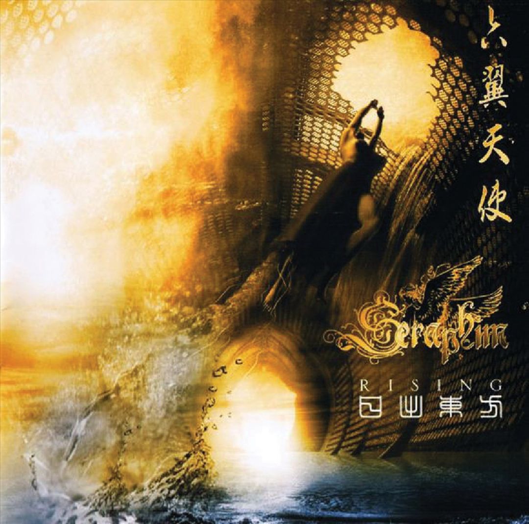 Rising cover art