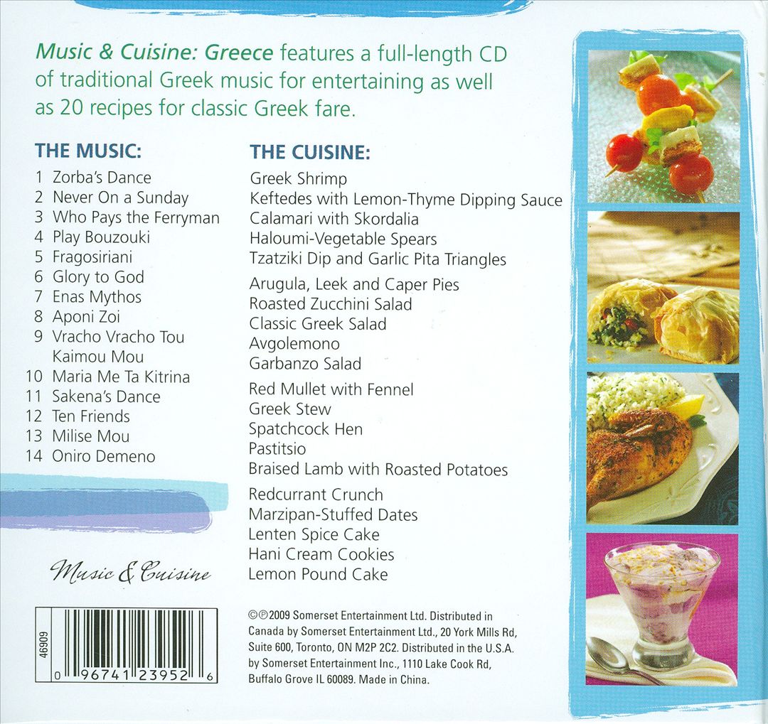 Greece: Music & Cuisines for Dinner with a Theme cover art