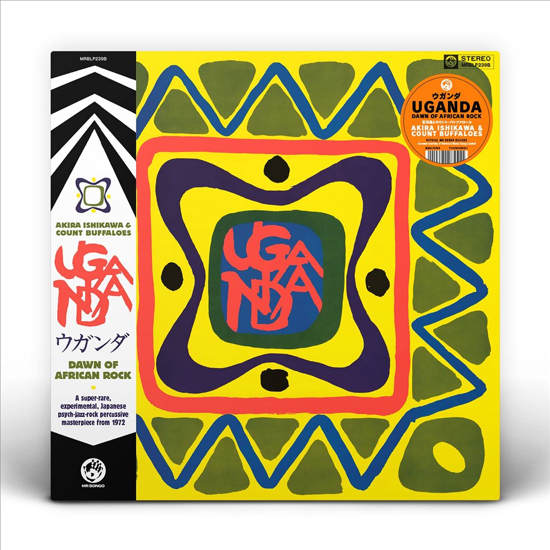 Uganda cover art