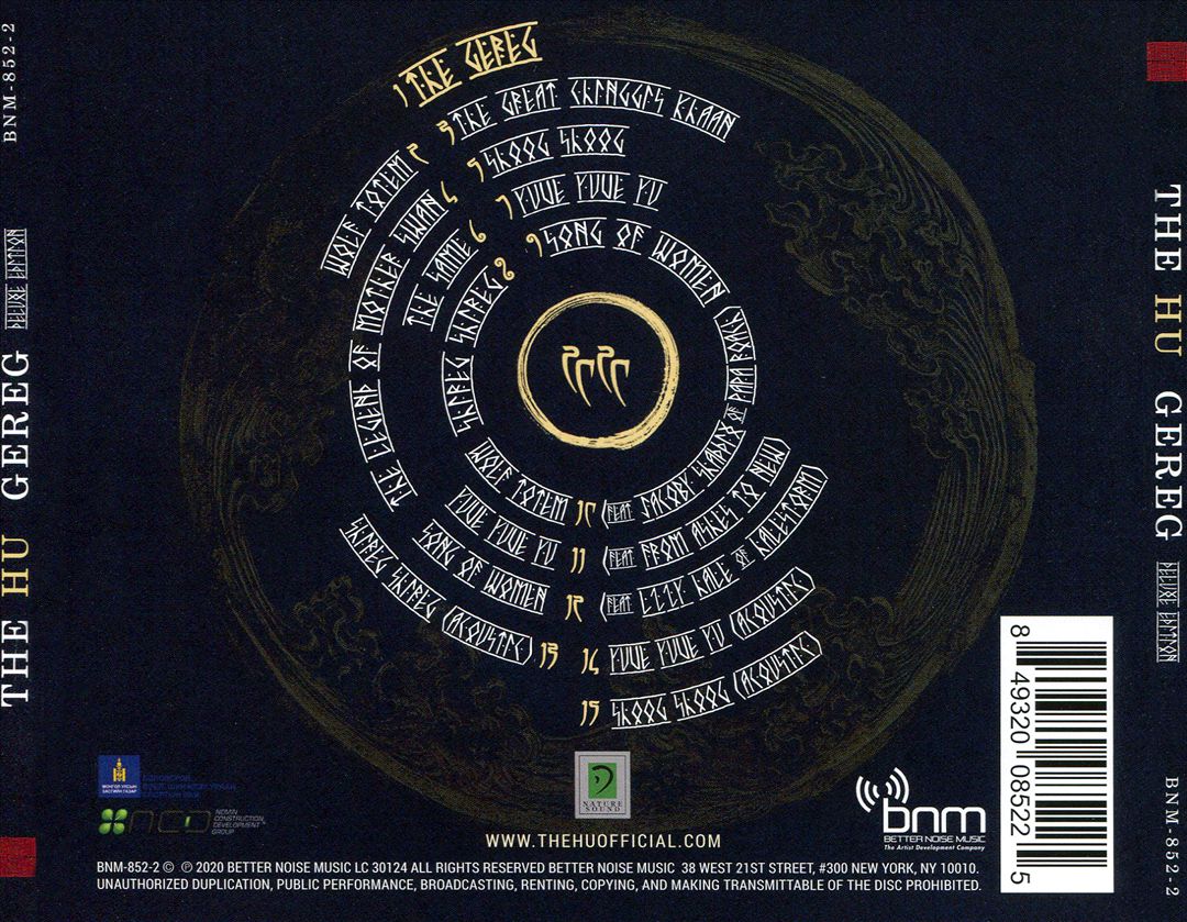 The Gereg [Deluxe Version] cover art