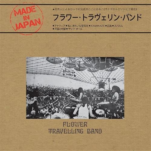 Made in Japan cover art