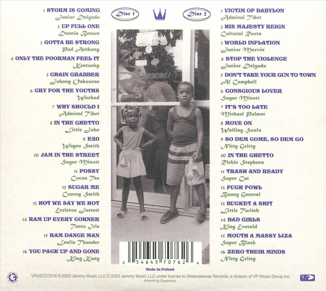 Cries From the Youth cover art