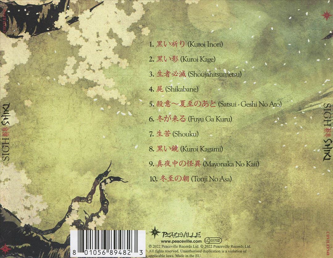 Shiki cover art