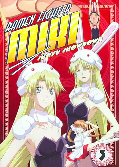 Ramen Fighter Miki - Vol. 3: Shoyu Showdown cover art