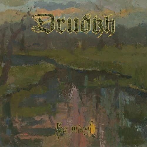 Shadow Play cover art