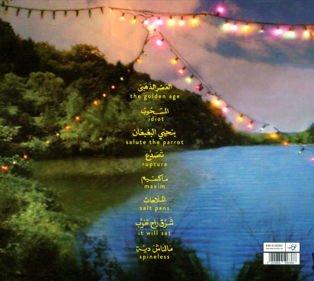Benhayyi Al-Baghbaghan (Salute the Parrot) cover art