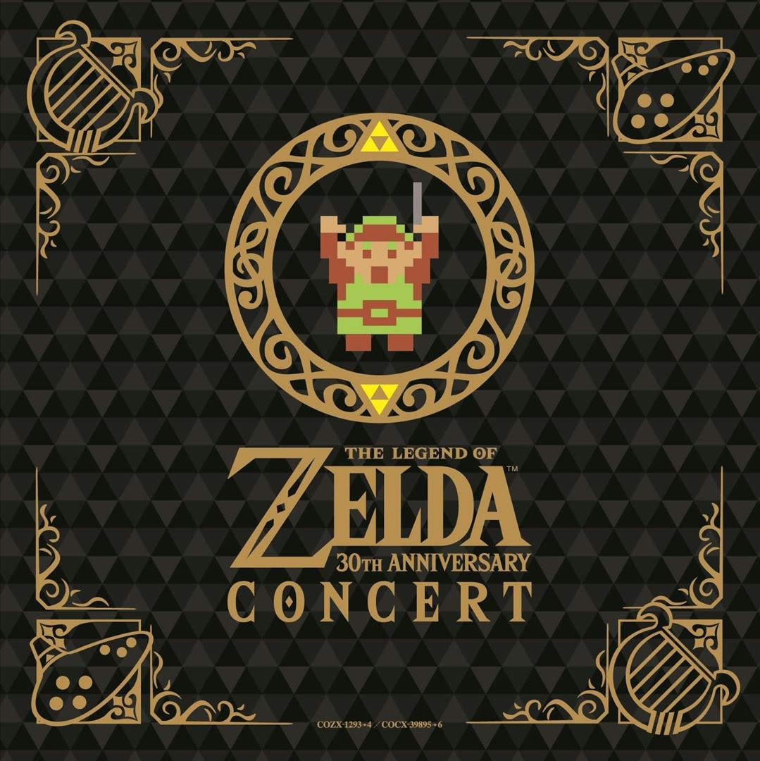 Legend of Zelda: 30th Anniversary Concert cover art