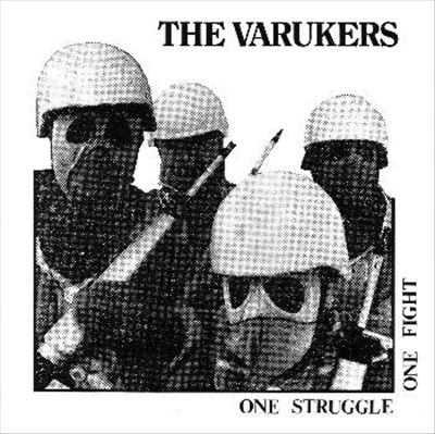 One Struggle, One Fight [LP] cover art