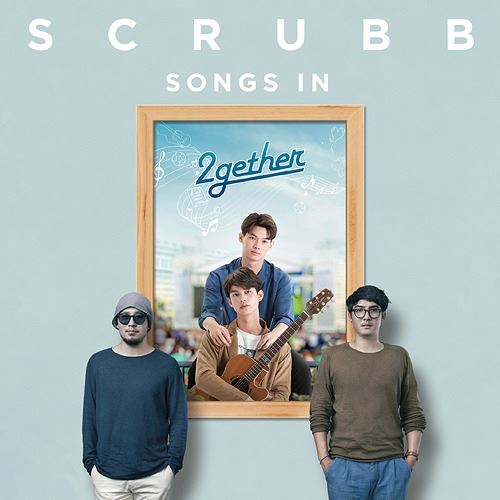 Songs in 2 Gether cover art