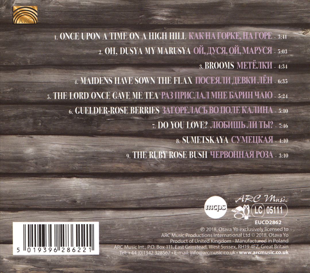 Do You Love? cover art