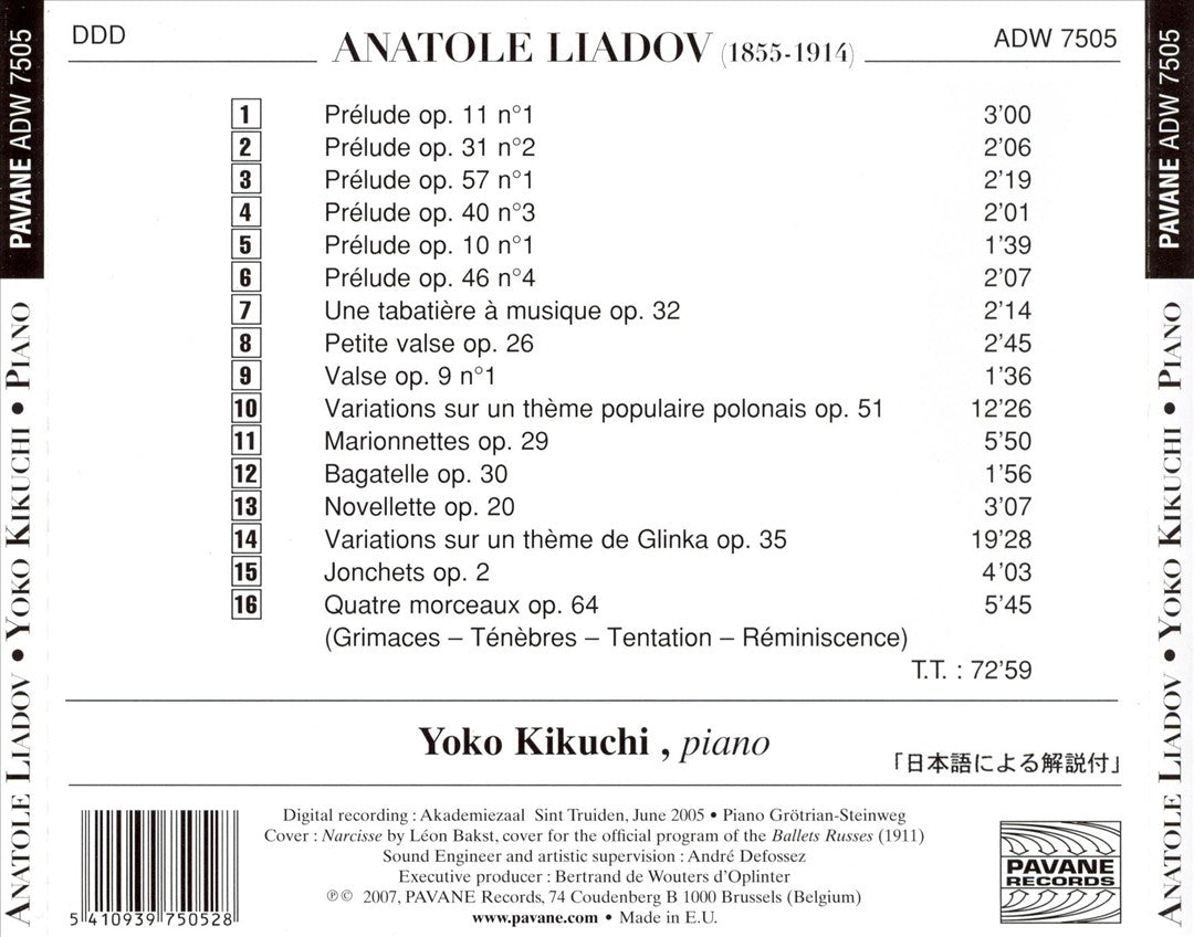 Anatole Liadov: Piano Works cover art