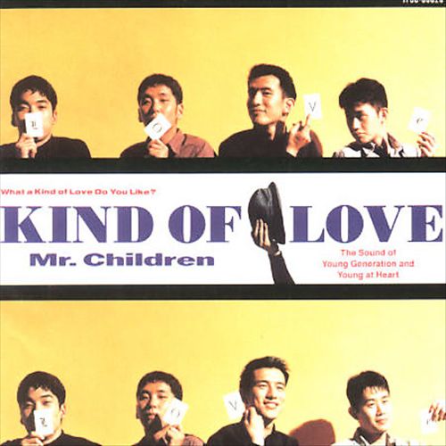 Kind of Love cover art