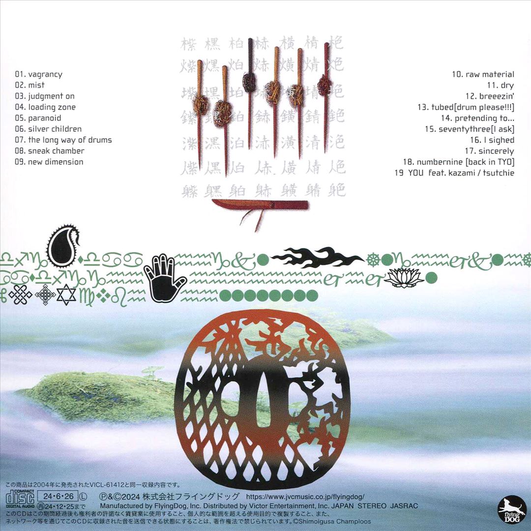 Samurai Champloo Music Record: cover art