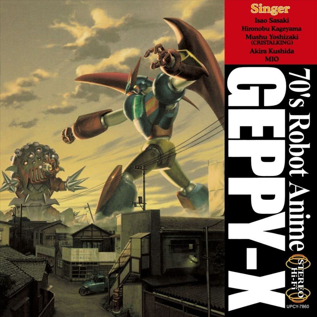 Geppy-X No Uta cover art