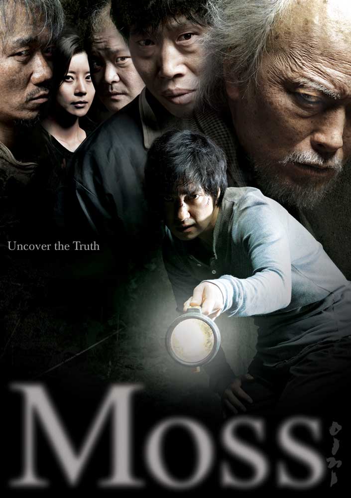 Moss [Special Edition] [2 Discs] cover art