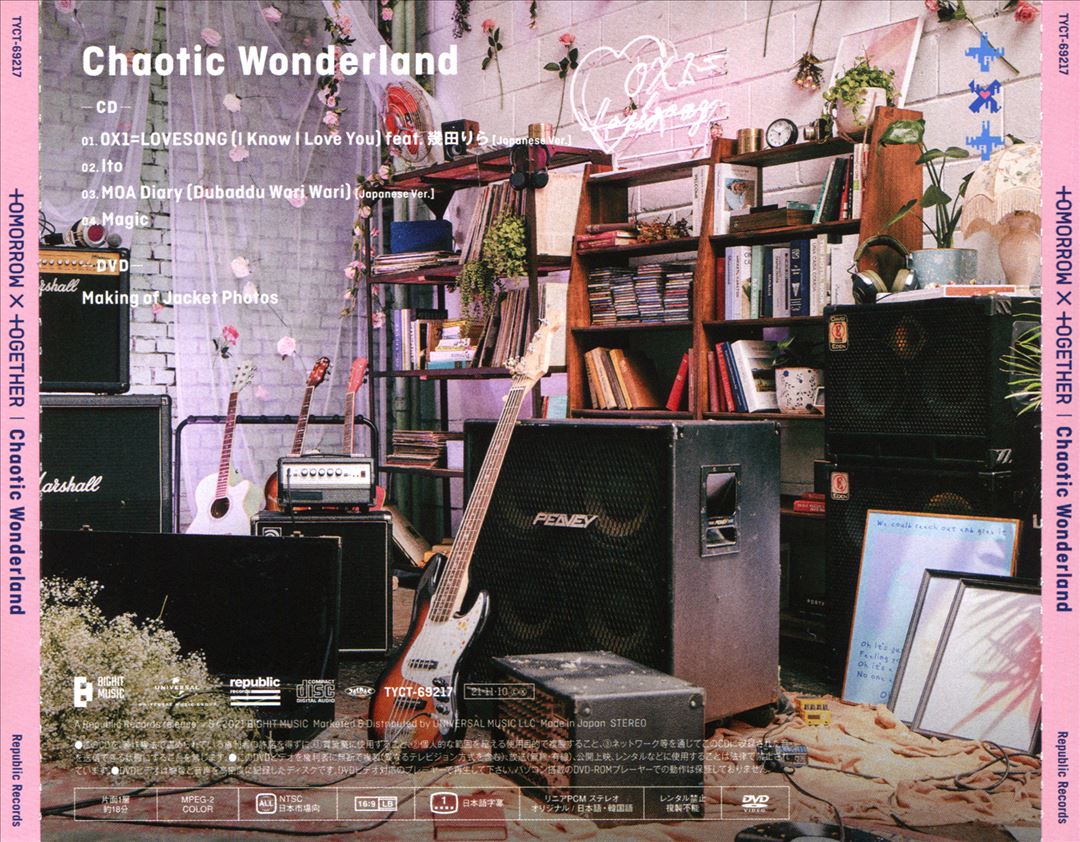 Chaotic Wonderland [Limited Edition B] cover art