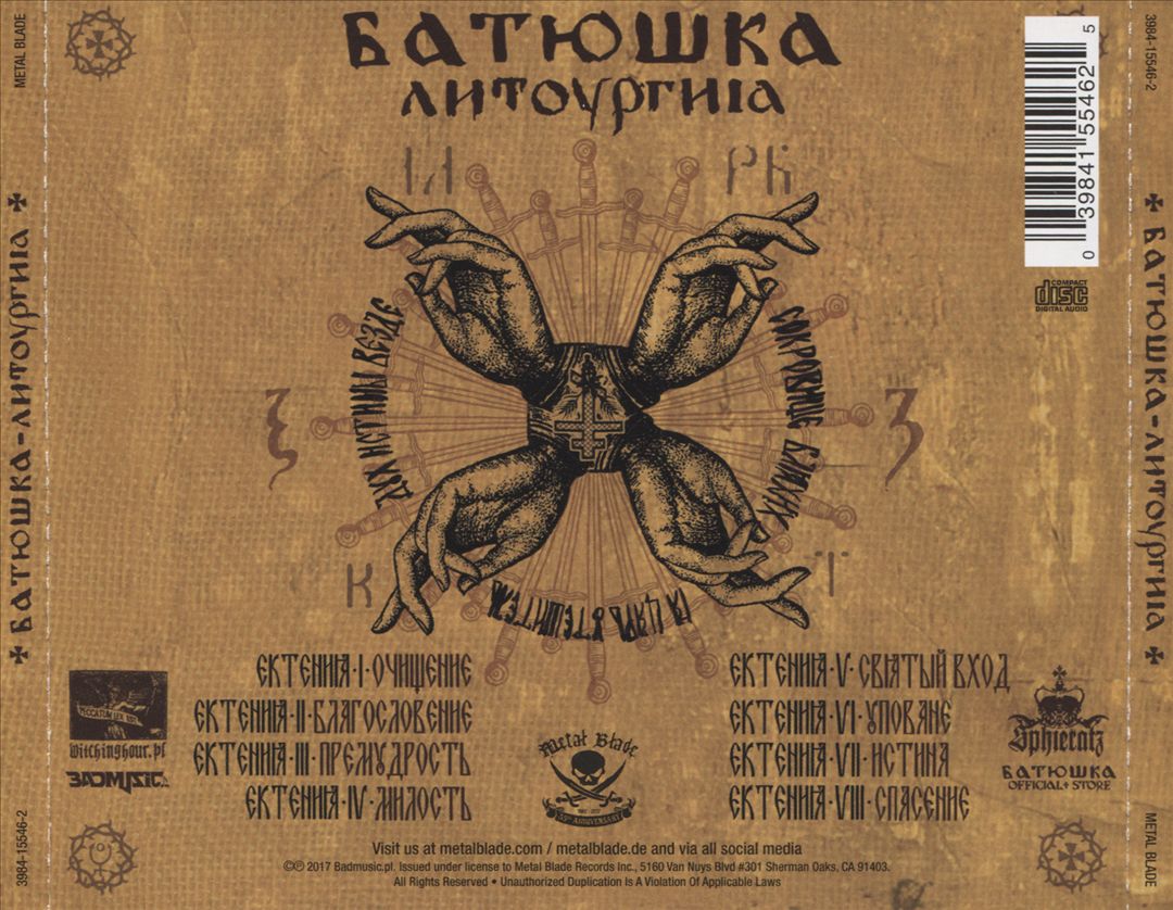Litourgiya cover art