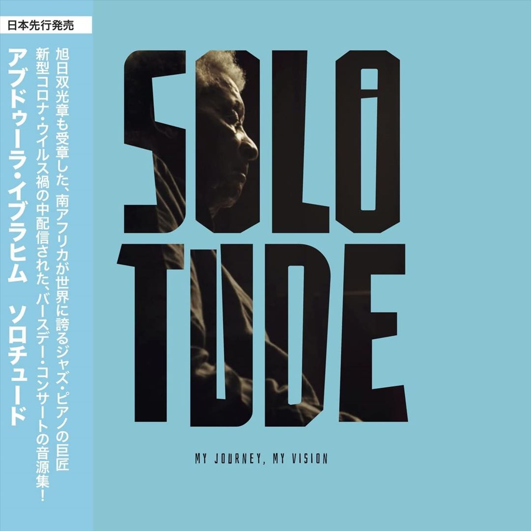 Solotude cover art