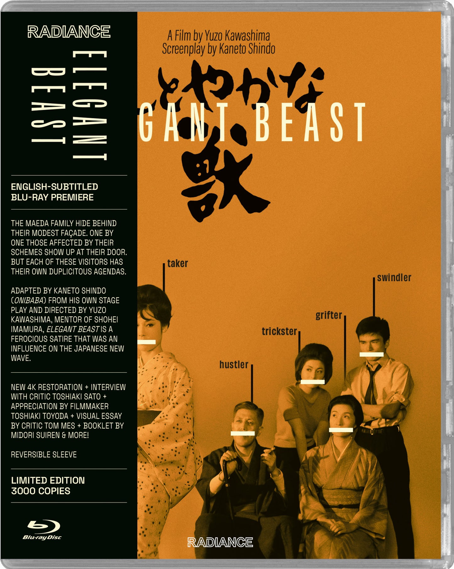 Elegant Beast [Blu-ray] cover art