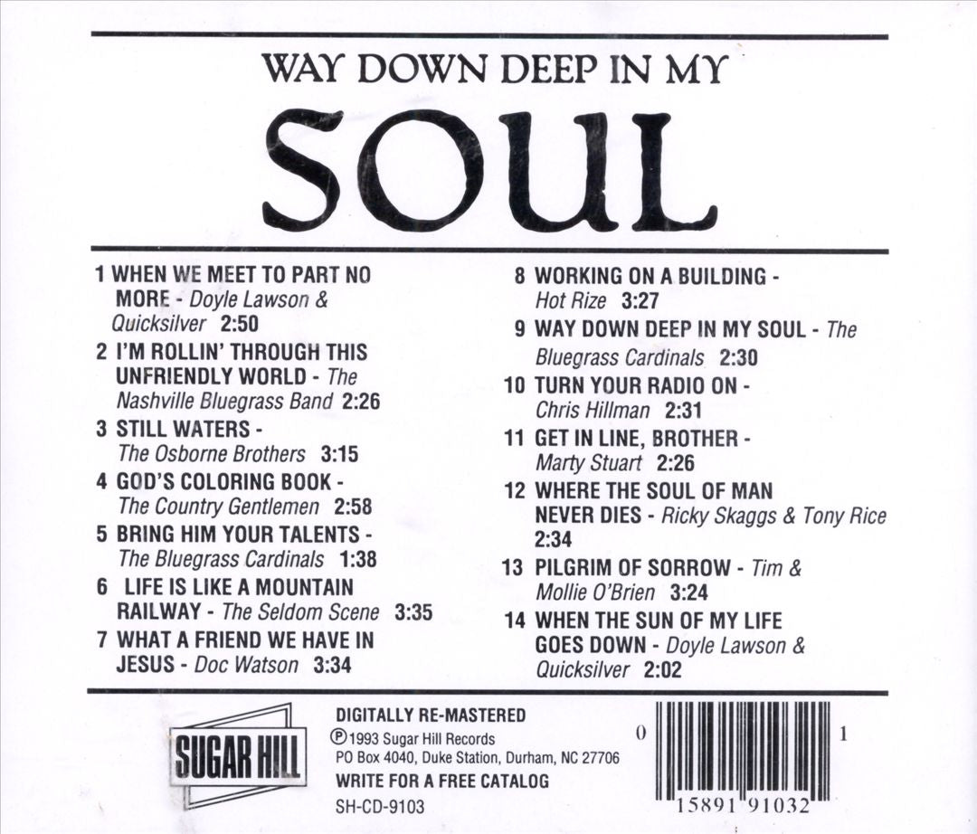 Way Down Deep in My Soul: The Best of Sugar Hill Gospel, Vol. 2 cover art