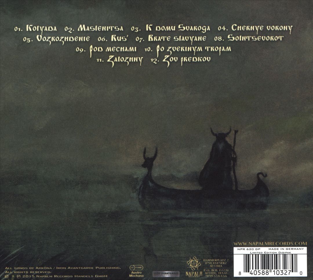 Vozrozhdenie cover art