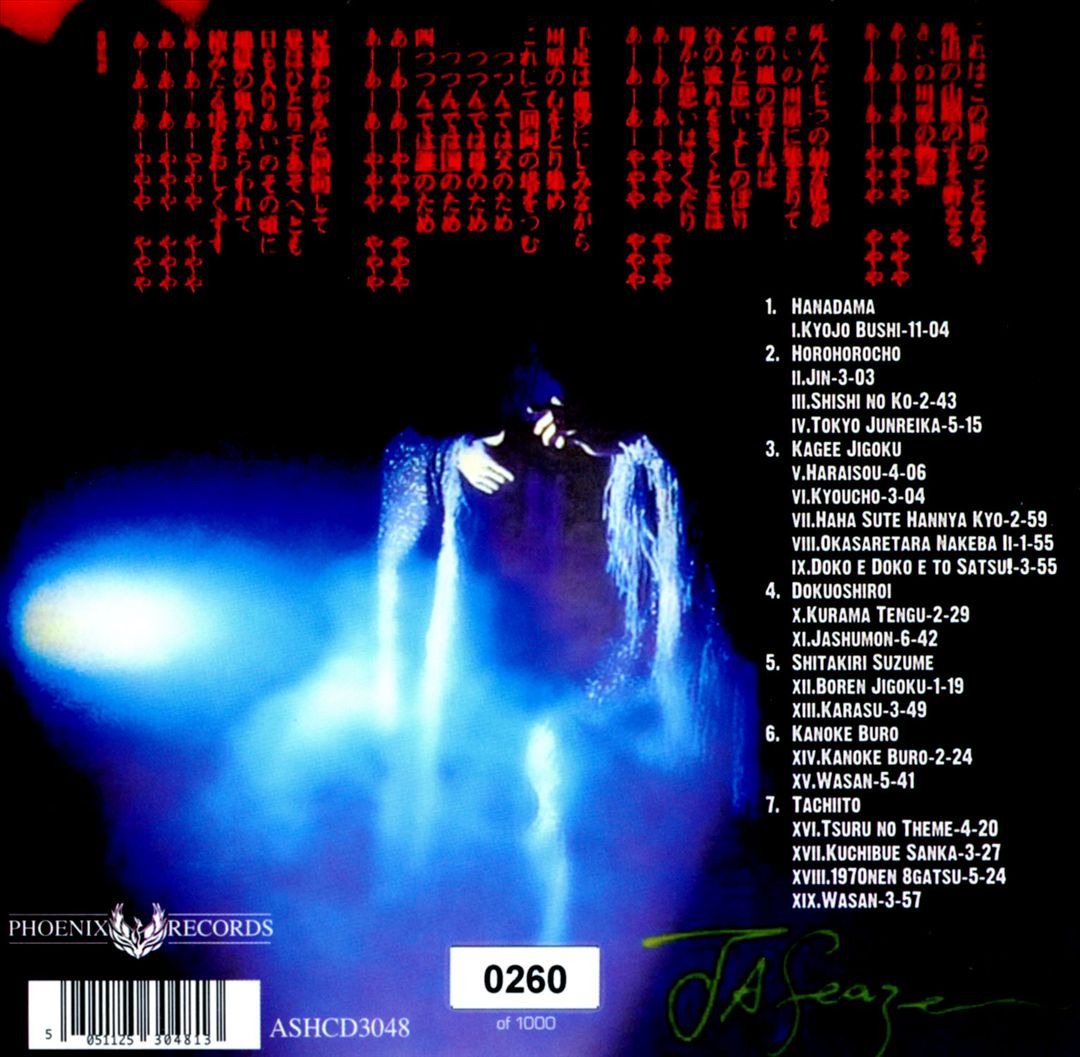 Jashumon cover art