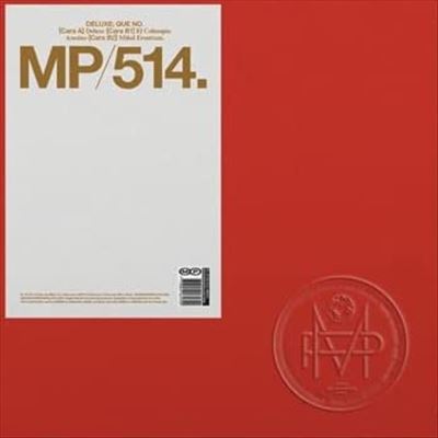 Que No cover art