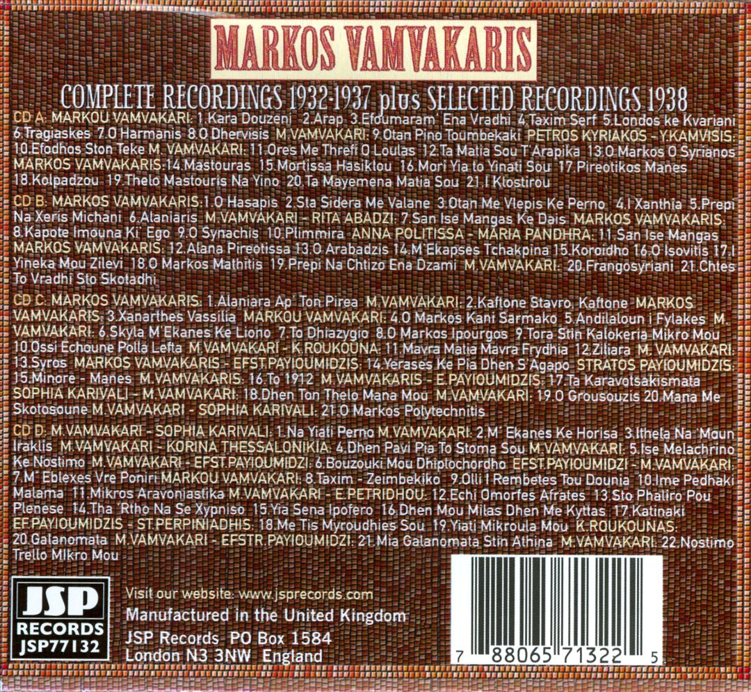 Rembetika 5: Master of Rembetika 1932-1937 cover art