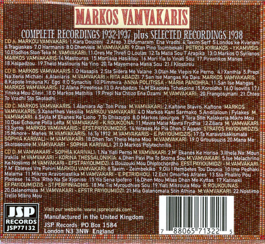 Rembetika 5: Master of Rembetika 1932-1937 cover art