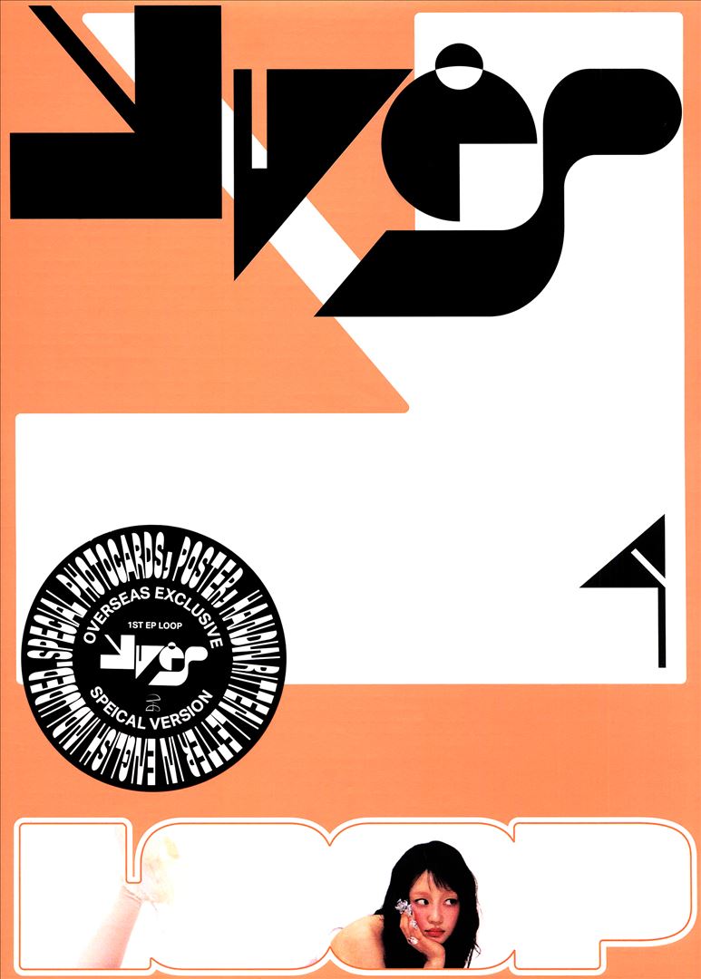 Loop (VER. 2) [Orange] cover art