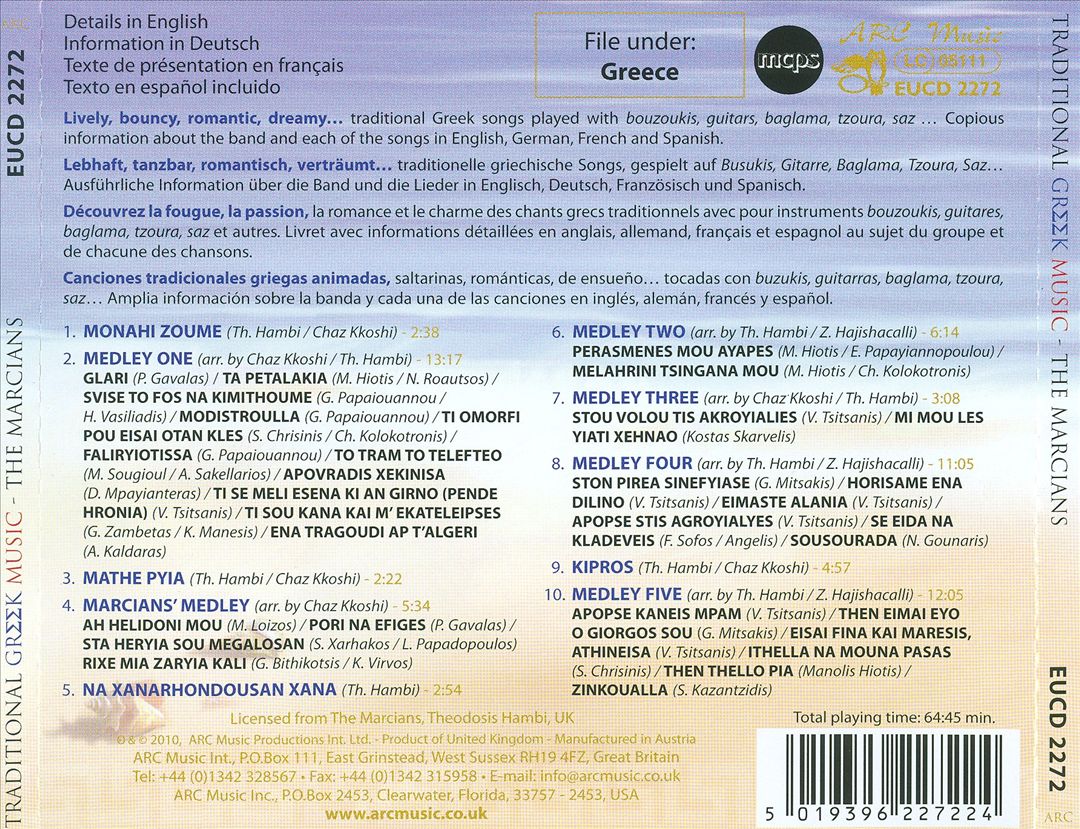 Traditional Greek Music: Monahi Zoume cover art