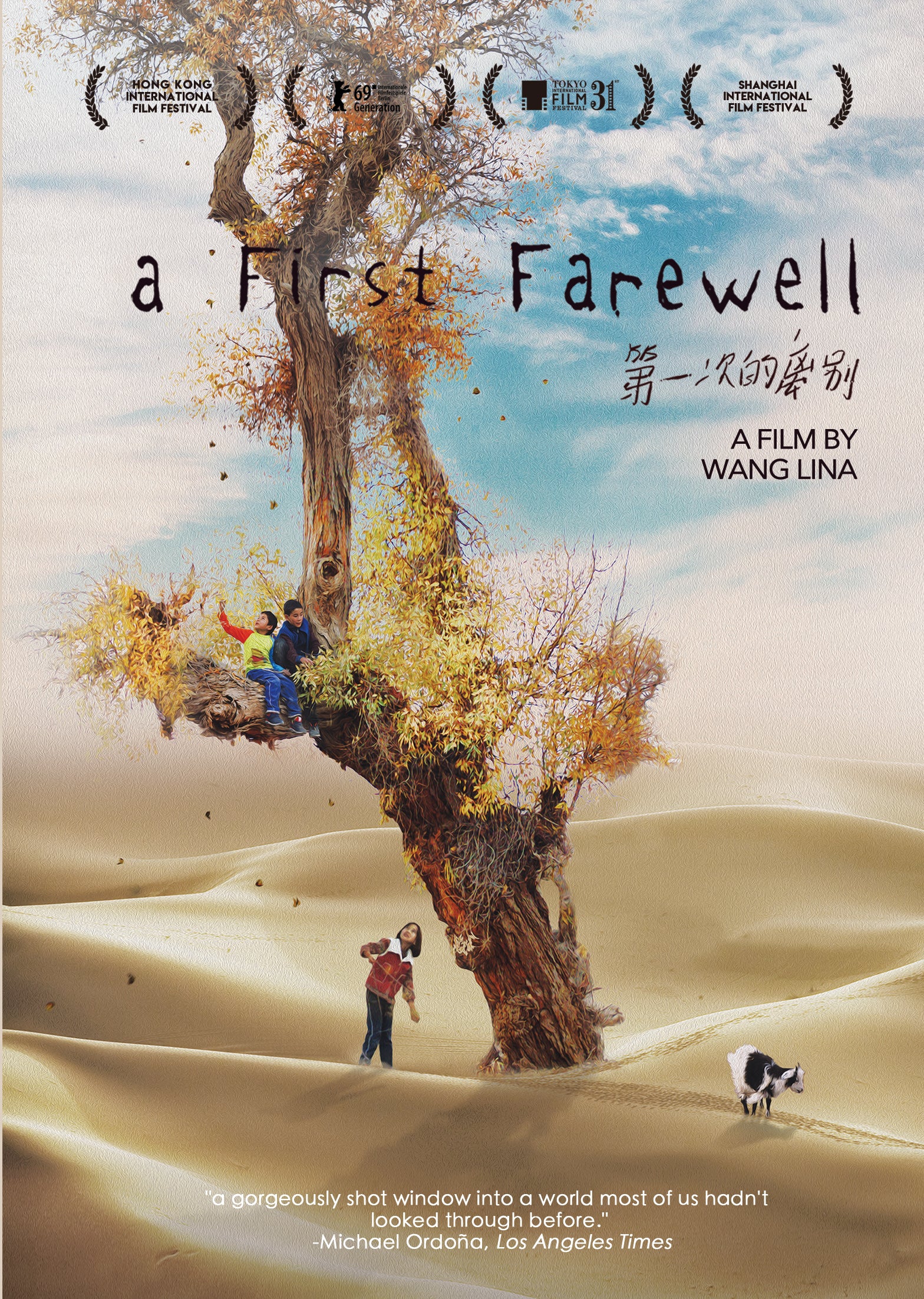 First Farewell cover art