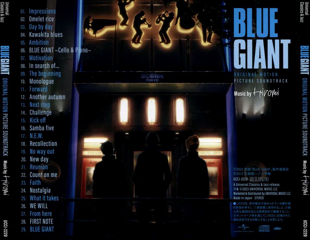 Blue Giant [Original Motion Picture Soundtrack] cover art