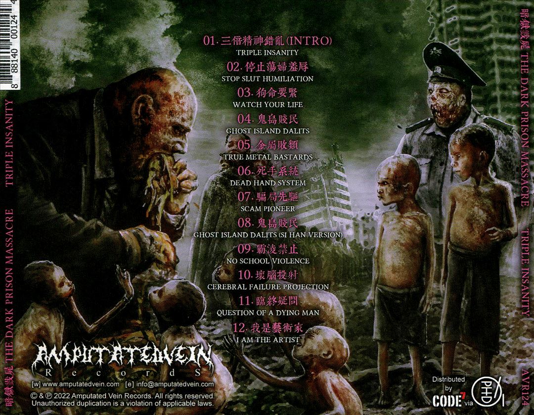 Triple Insanity cover art