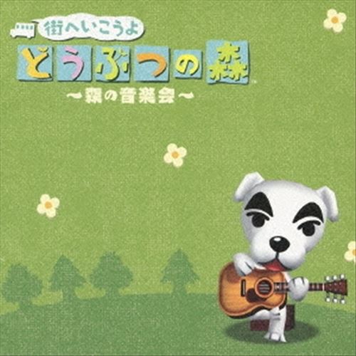Animal Crossing cover art