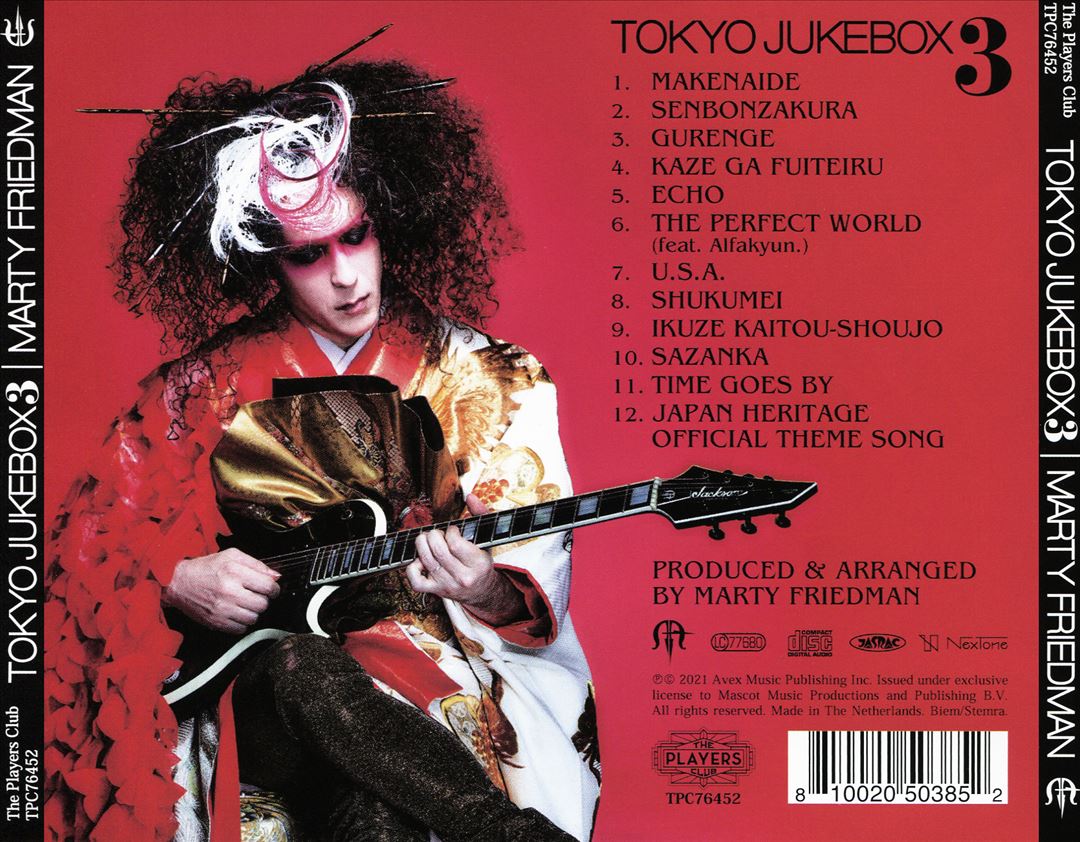 Tokyo Jukebox, Vol. 3 cover art