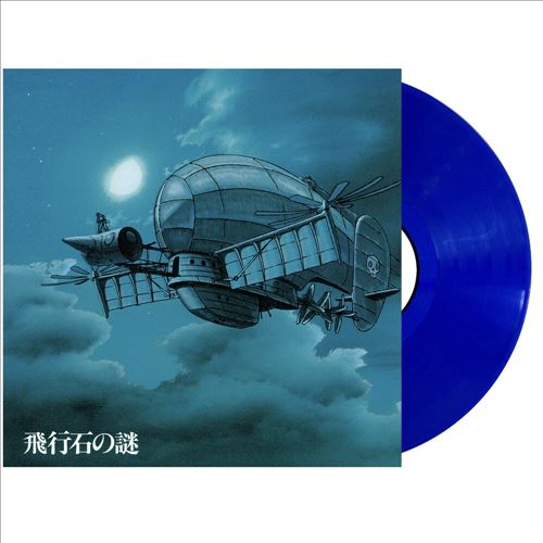 Castle in the Sky [Limited Edition Blue Vinyl] cover art