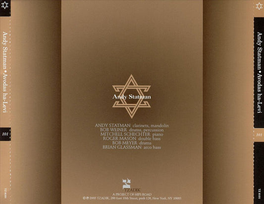 Avodas Halevi cover art