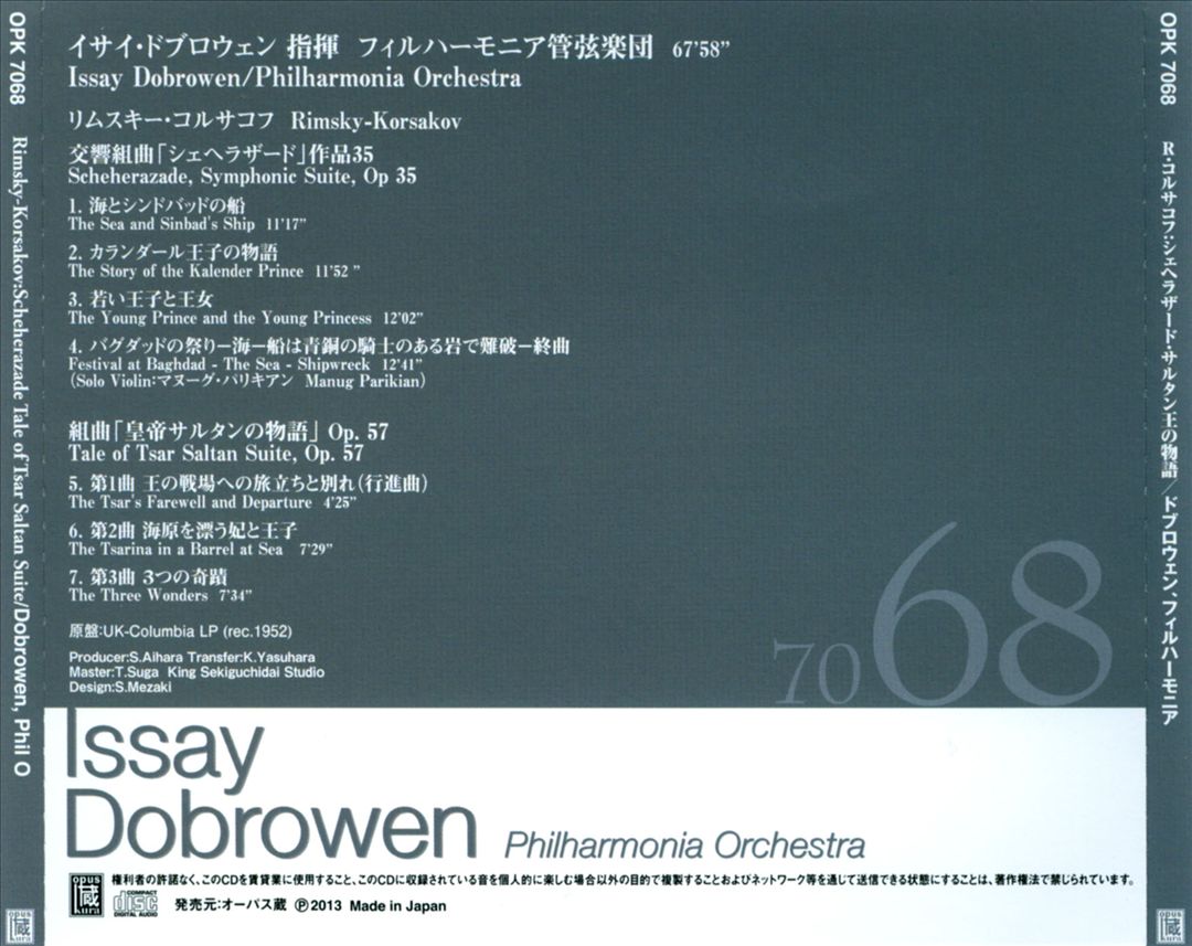 Rimsky-Korsakov: Scheherazade; Tale of Tsar Saltan Suite cover art