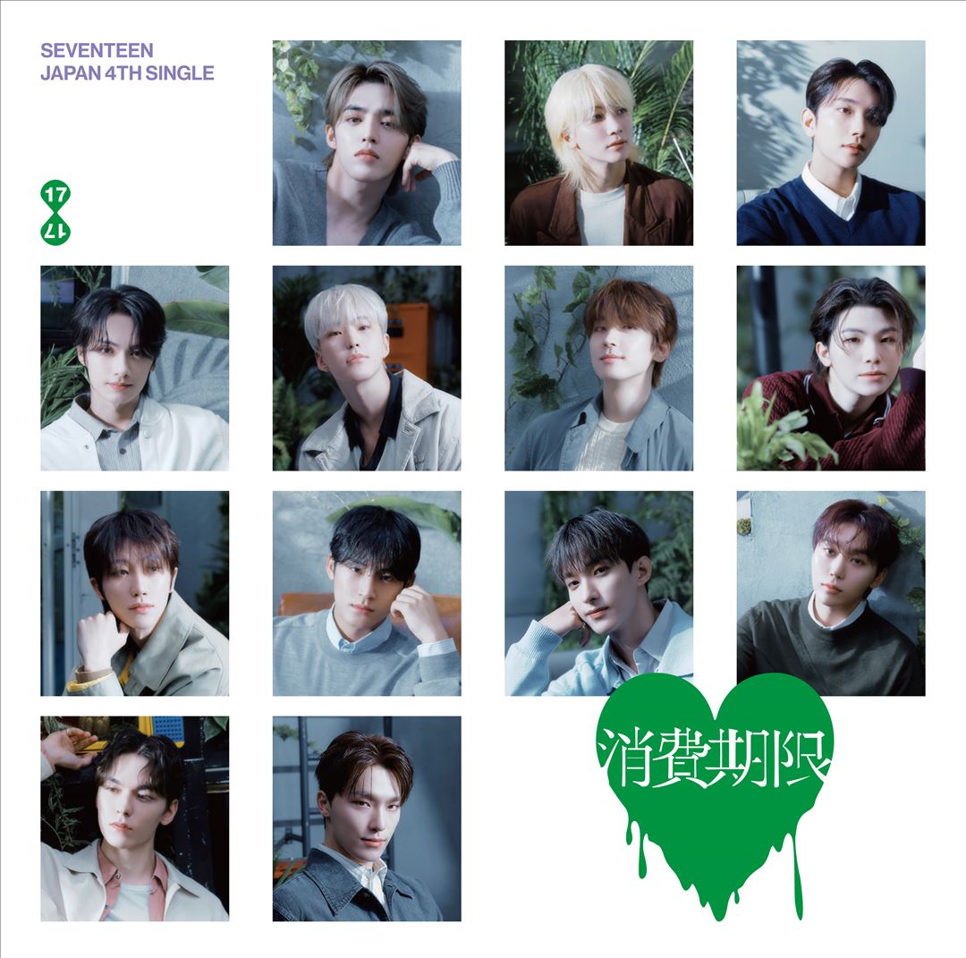 Shohikigen [Standard Edition]  cover art