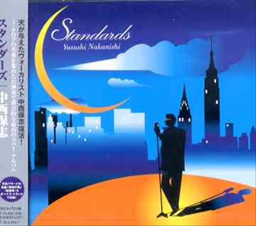 Standards cover art