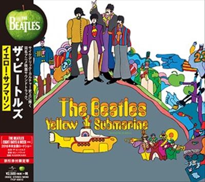 Yellow Submarine cover art