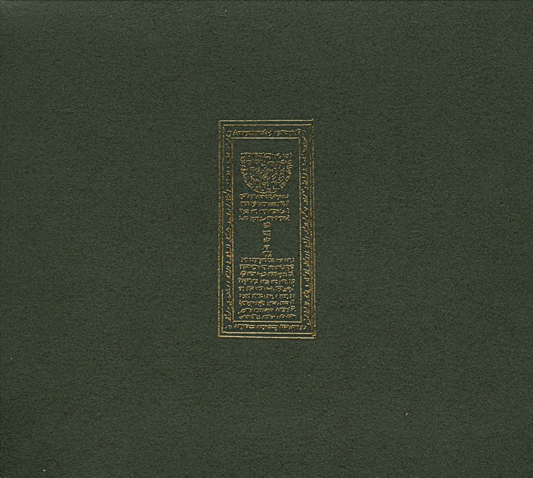 Cosmogramma cover art