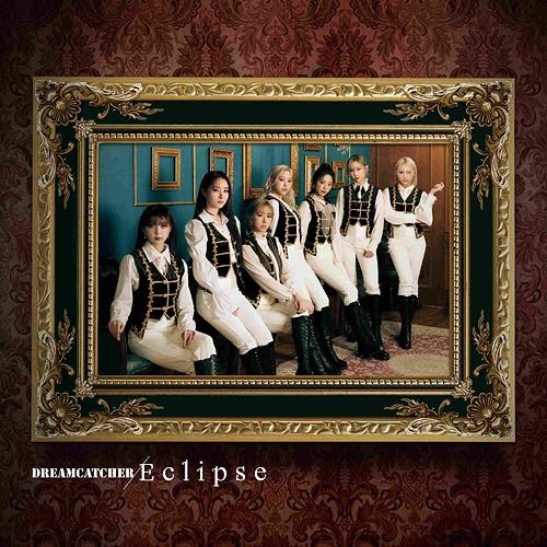 Eclipse cover art
