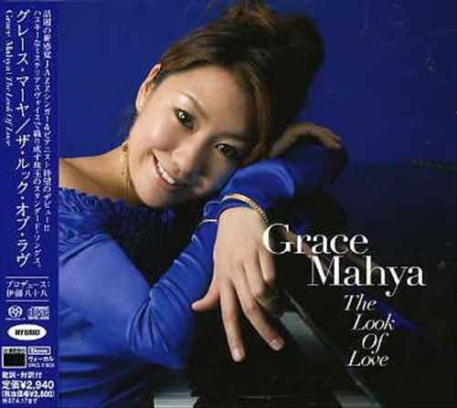 Look of Love cover art