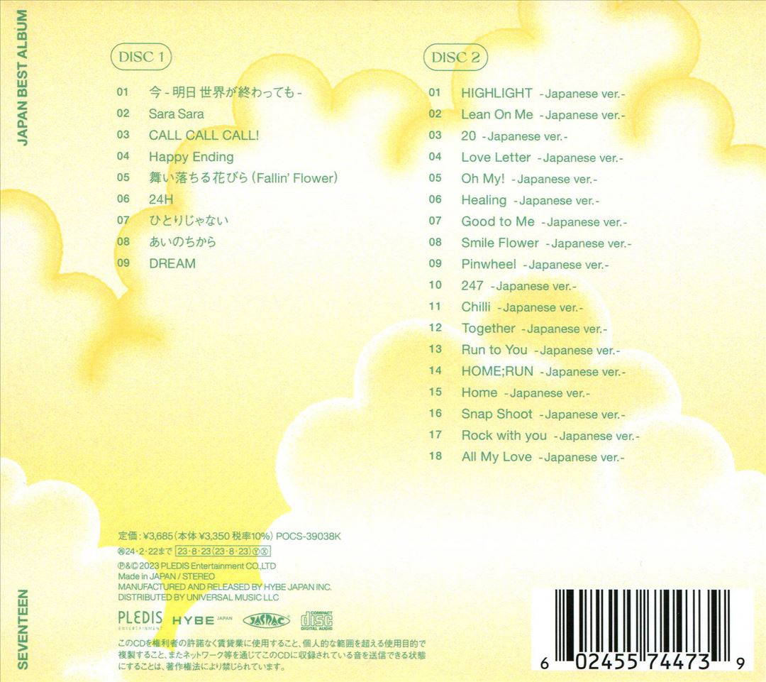 Always Yours: Japan Best Album [Limited Edition C] cover art